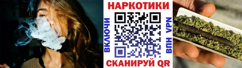 Купить наркотик аптеки Нязепетровск СОЛЬ МЕФ ссылка на мегу tor Конопля