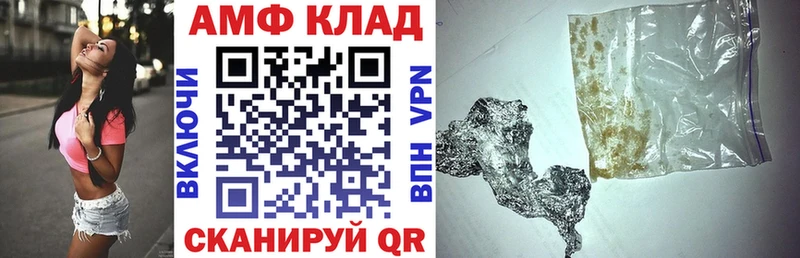 Амфетамин Розовый Нязепетровск