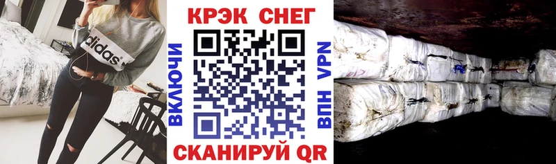 КОКАИН Fish Scale  купить   Нязепетровск 