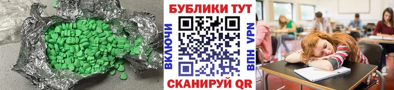 Ecstasy 250 мг  цены   Нязепетровск 