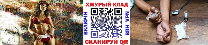 Героин Афган  хочу наркоту  Нязепетровск 