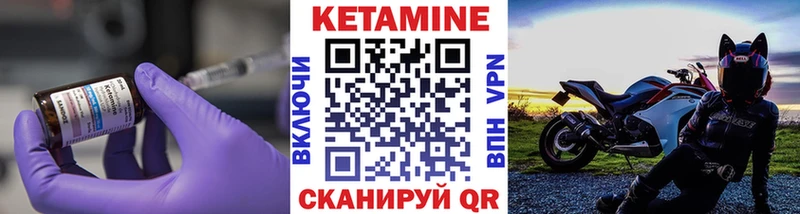 mega ССЫЛКА  Нязепетровск  КЕТАМИН VHQ 