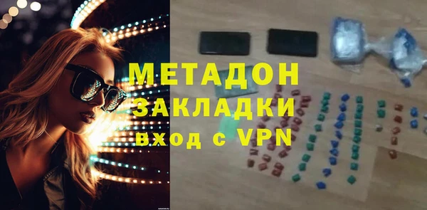 мефедрон мука Армянск