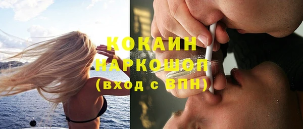 мефедрон мука Армянск