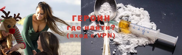 кокаин перу Волоколамск