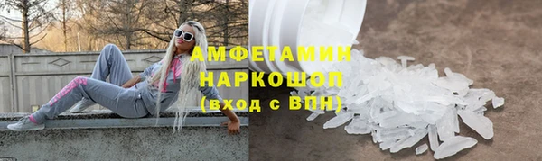 мефедрон мука Армянск