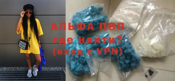 синтетический гашиш Балахна