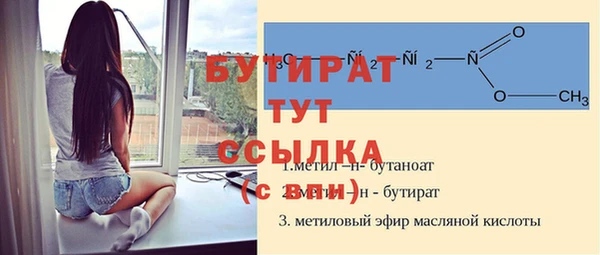 мефедрон мука Армянск