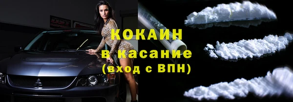 синтетический гашиш Балахна