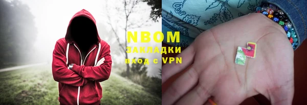 мефедрон мука Армянск