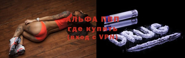 тгк Баксан