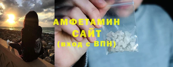 спиды Арсеньев