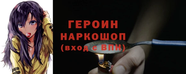 кокаин перу Володарск