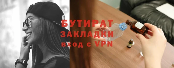 мефедрон мука Армянск