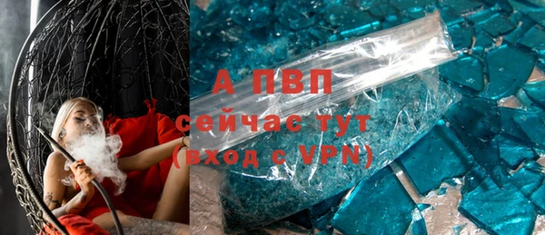круглые Заволжск