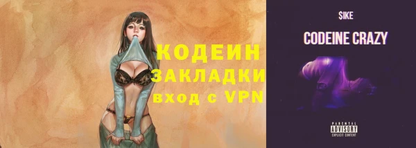 мефедрон мука Армянск