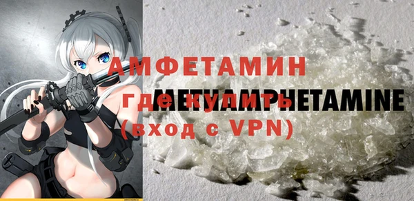 тгк Баксан