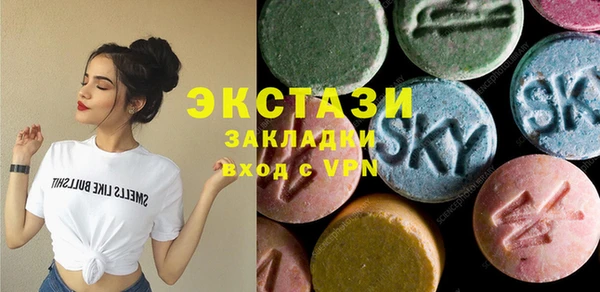 тгк Баксан