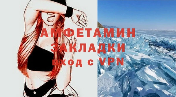тгк Баксан