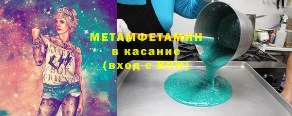 мефедрон мука Армянск