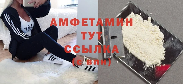 мефедрон мука Армянск