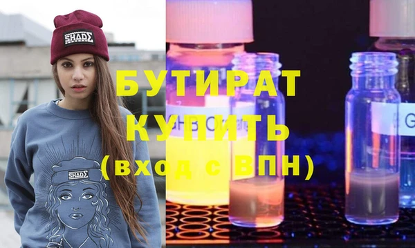 ПСИЛОЦИБИНОВЫЕ ГРИБЫ Балабаново