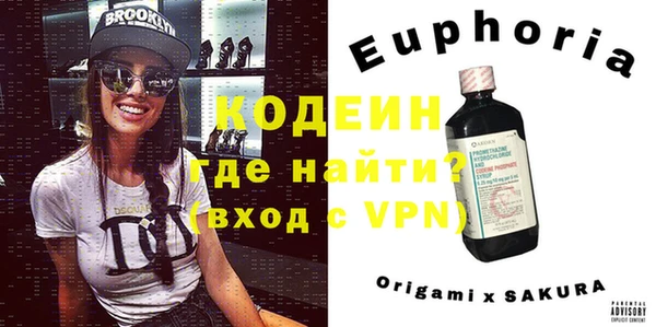 кокаин VHQ Заволжье