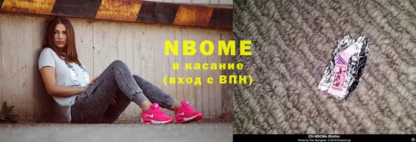 синтетический гашиш Балахна