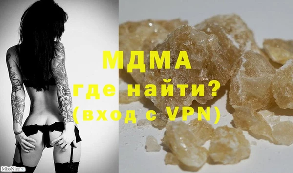 мескалин Аркадак