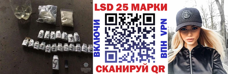 закладка  Нязепетровск  ЛСД экстази ecstasy 