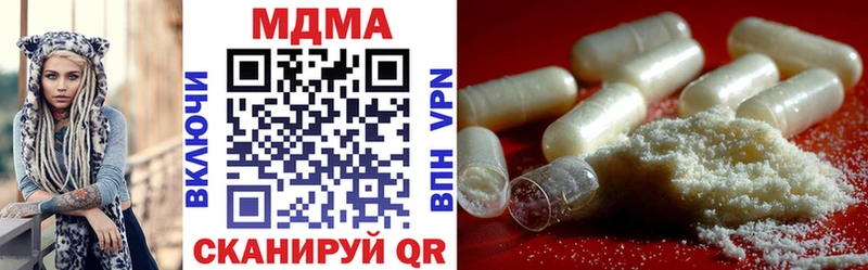 МЕГА сайт Нязепетровск MDMA кристаллы