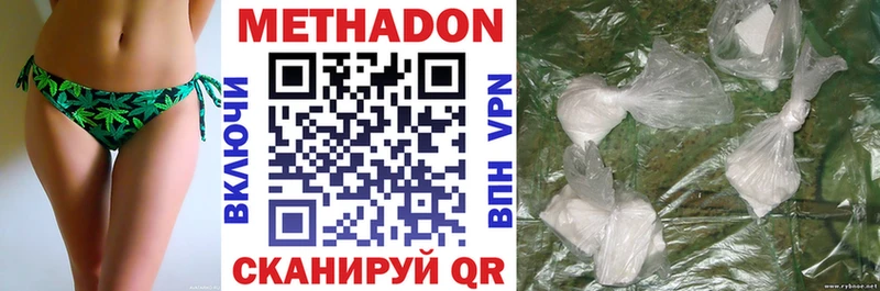 МЕТАДОН мёд  Нязепетровск 