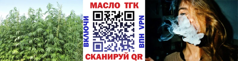 Дистиллят ТГК вейп  наркотики  Нязепетровск 